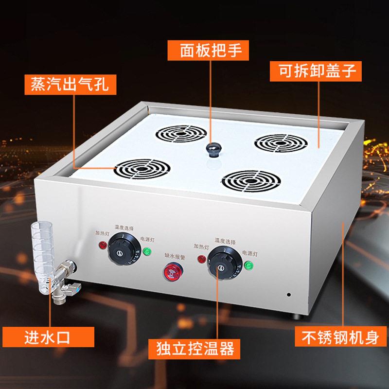 智能电脑版蒸包炉商用缺水断电台式电蒸包机小笼包饺子蒸汽炉蒸锅
