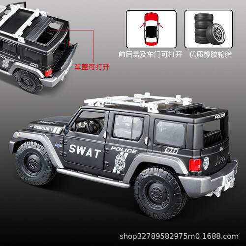 Maisto美驰图1:18吉普木马人汽车模型合金车模摆件男孩玩仿真警车