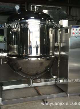 温万州源不钢横轴卧式搅拌锅真空搅拌锅蒸搅拌锅厂家889汽生锈产