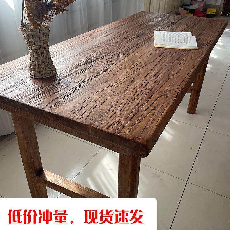 老榆木桌子实木复古茶桌茶台家用长条餐桌民俗简约吧台饭店桌椅木
