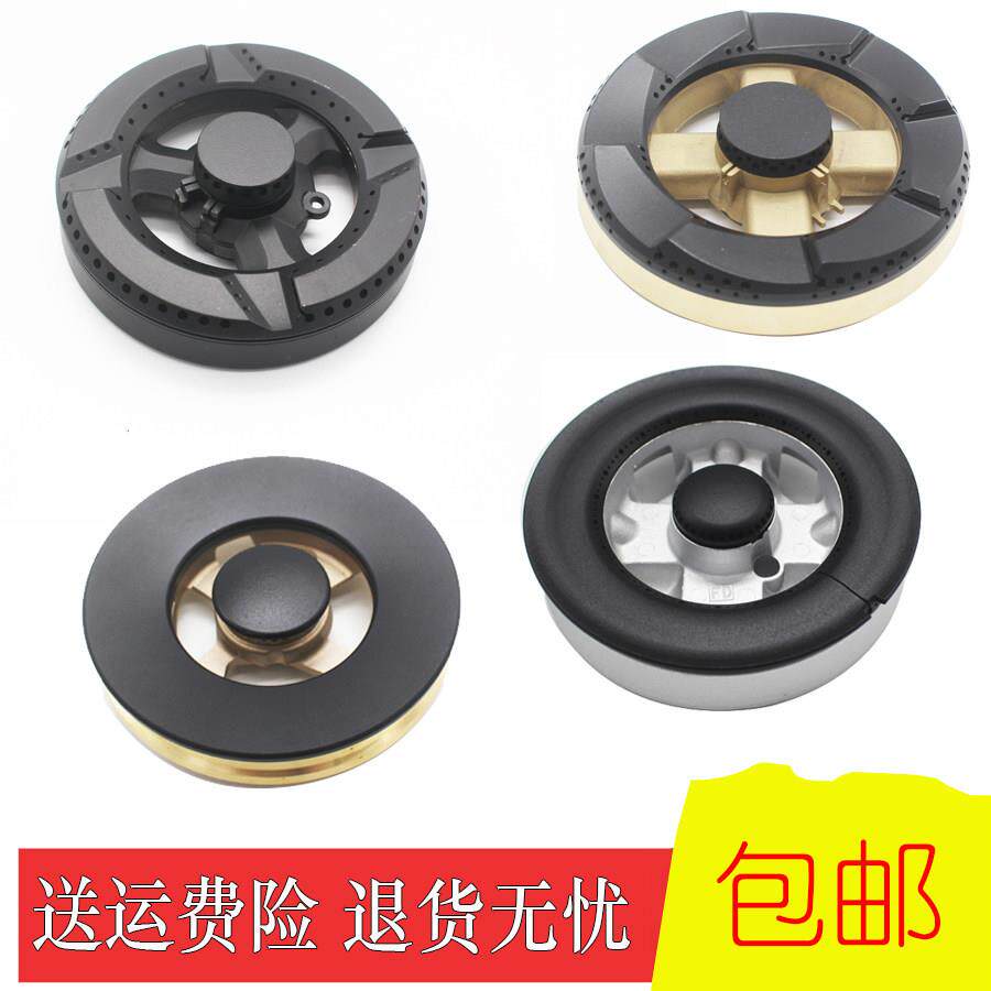 适用美多集成灶火盖配件 灶头家用火盘压火盖燃气盘燃烧分火器