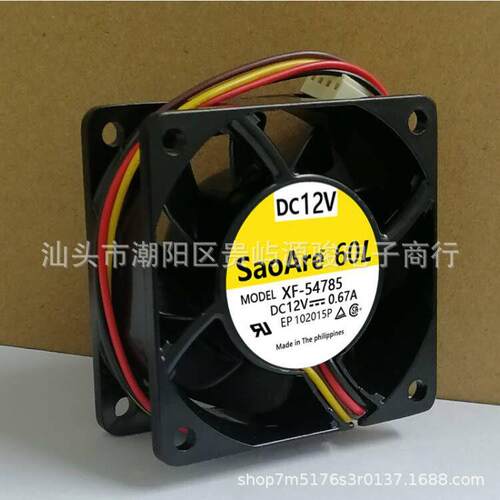 原装 6025 6cm XF-54785 12V 0.67A 铝框 双滚珠金属散热风扇