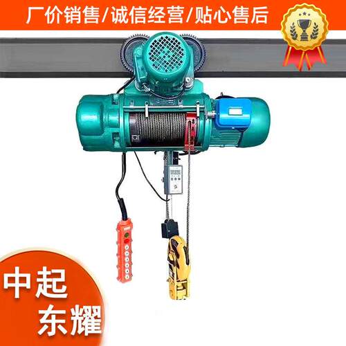 电动葫芦钢丝绳电动葫芦5T行车式电动吊葫芦行车式电动吊葫芦吨
