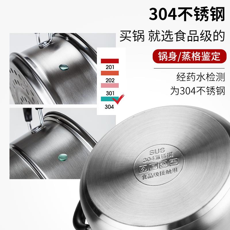 不锈钢复底汤蒸锅双层加厚蒸煮家用多功能汤锅上蒸下蒸笼一体