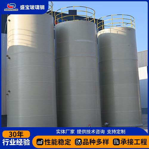 PPH储罐 耐酸碱化工贮罐容器大型液体储存罐立卧式 PP储罐