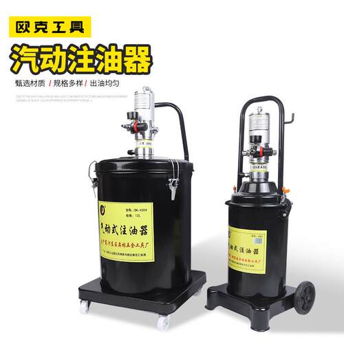厂家气动注油器便捷高压L全自动打黄油加注机高压黄油枪