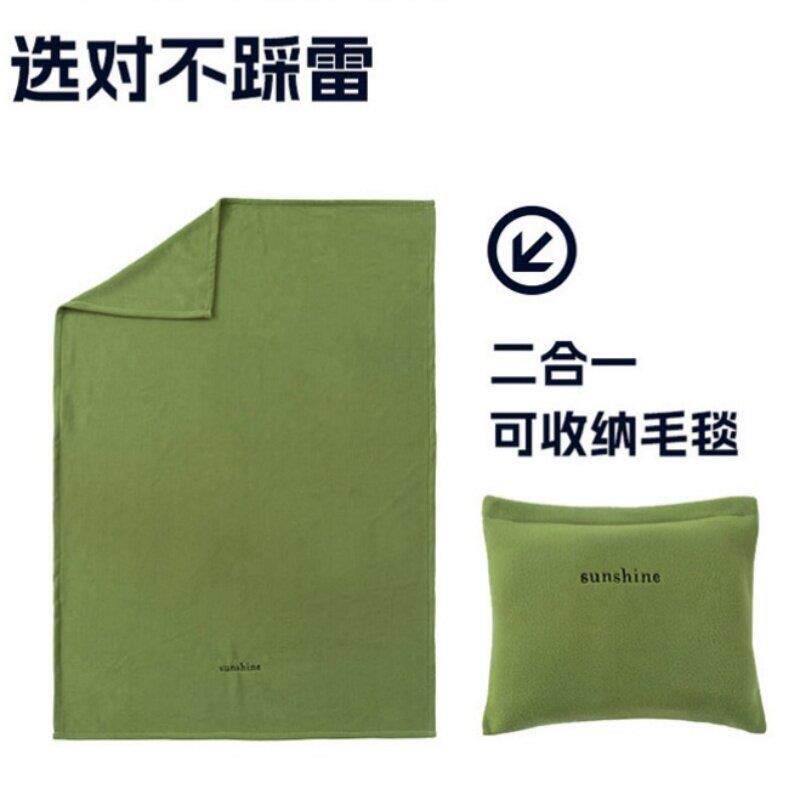 毛毯绒毯薄款夏季可携式车载旅行毯办公室午睡小毯子沙发抱枕盖毯