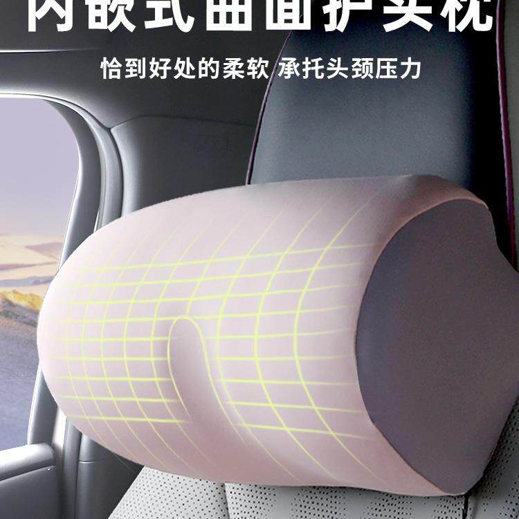 汽车头垫枕车靠枕颈枕靠车内座椅F97T568S车枕头用护腰垫腰护颈腰