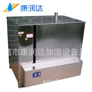TCZ-32电热加湿器工业空气加湿器小型加湿器不锈钢加湿器