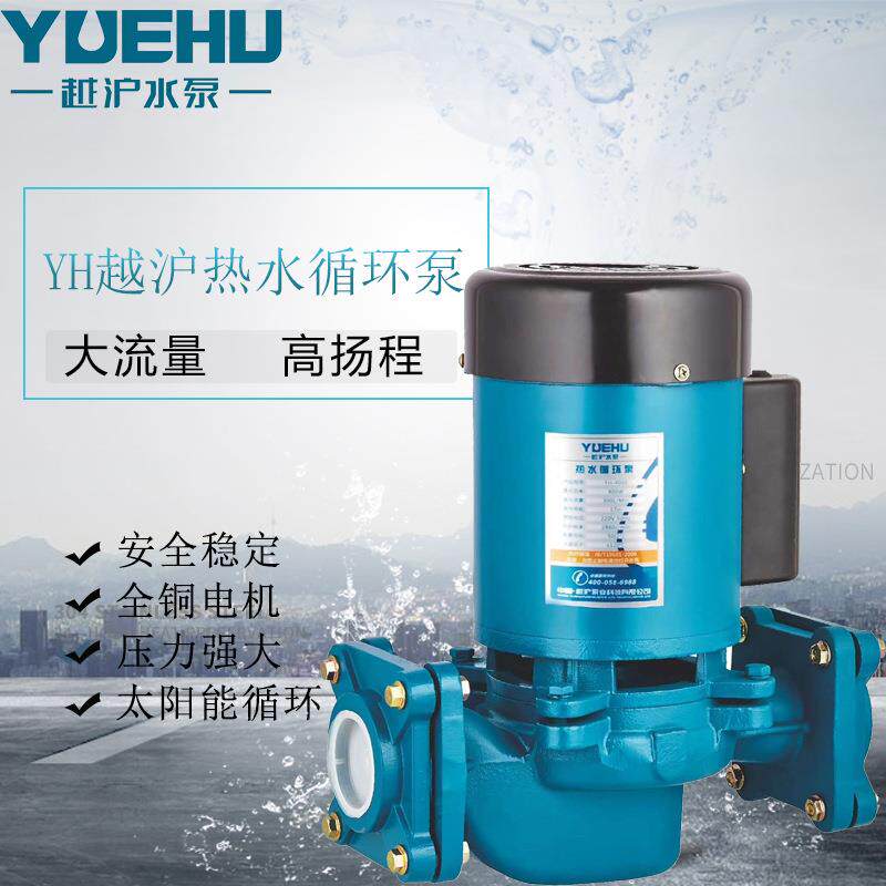 热水循环管道泵YH-40EYH-125E小型家用泵增压泵太阳能循环