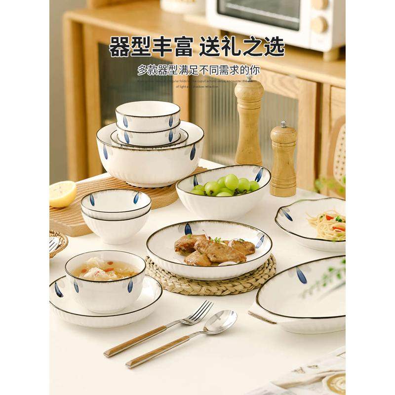 碗碟套装家用新款高颜值陶瓷乔迁餐具套装日式复古简约碗盘筷组合,餐饮具,碗,淘宝优惠券,粉丝福利购,淘宝优惠卷
