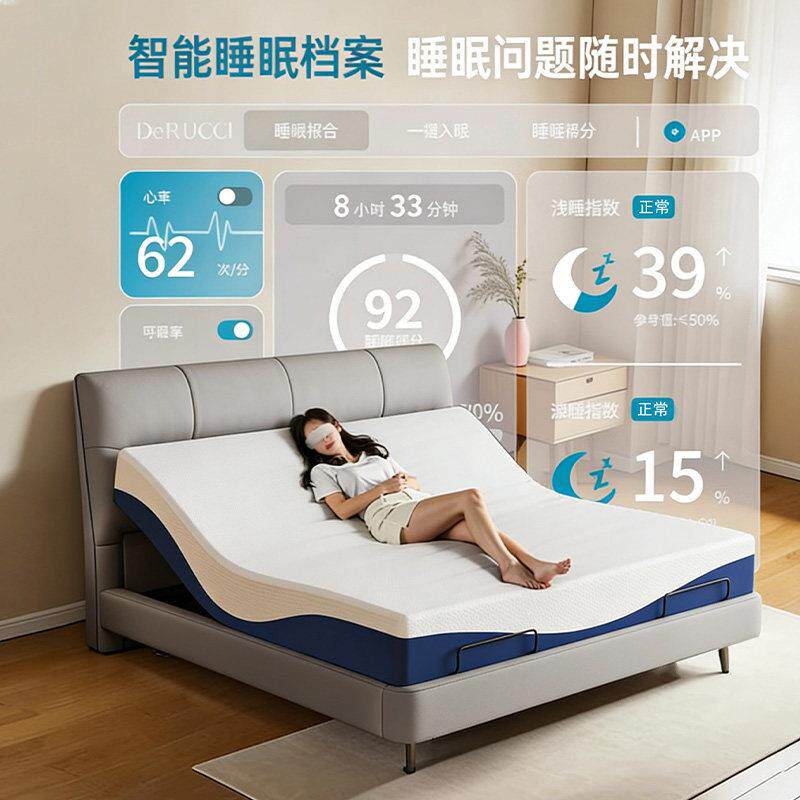 柠檬睡眠智能床伯爵智能电动真皮床双人床床家用电动床按摩床