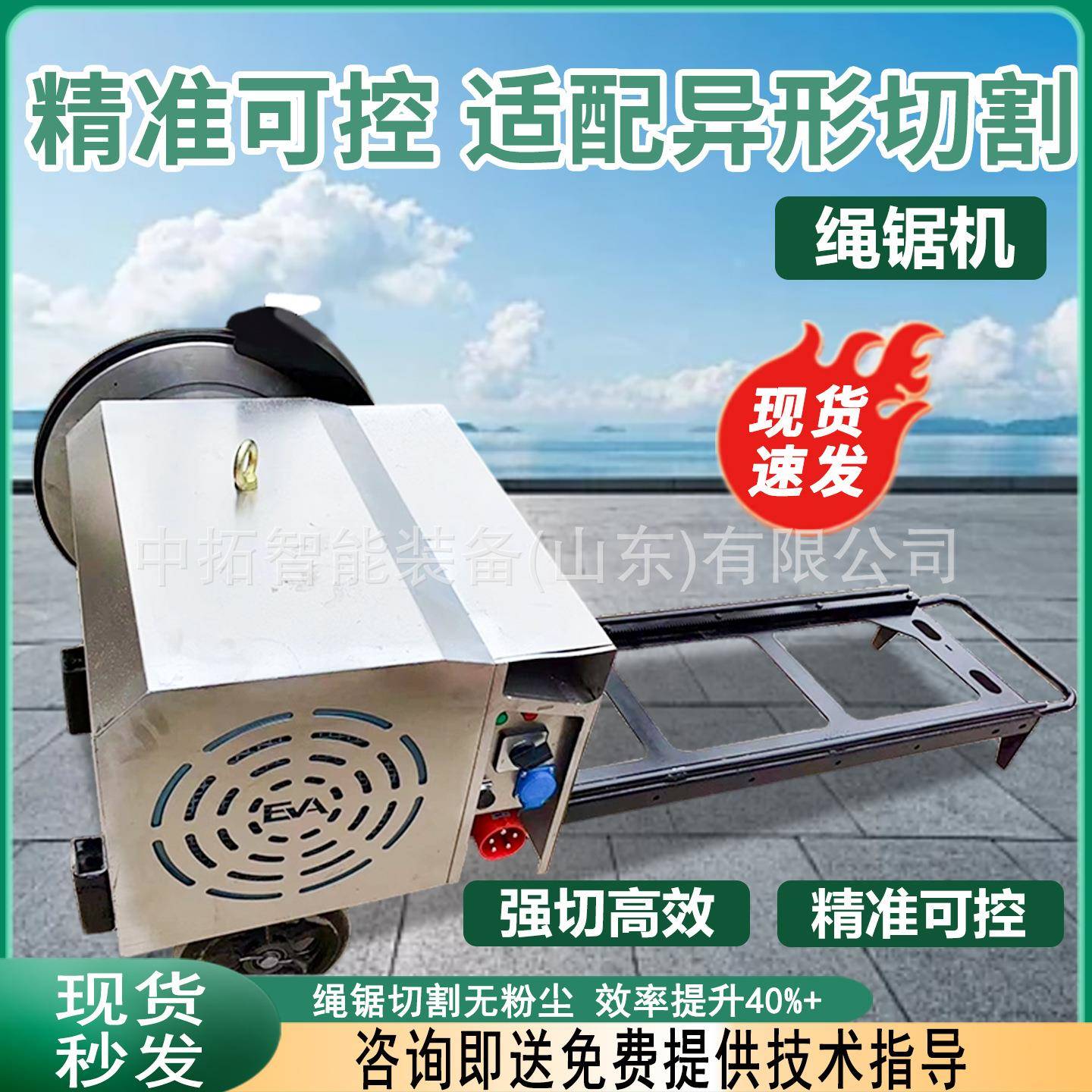 线锯机金刚石材开采混凝土金刚石绳切割J机无线遥控电动液压绳锯