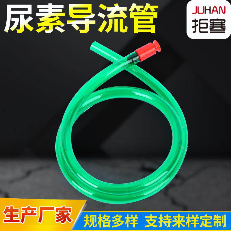 厂家货源塑料管尿素导流式管鱼缸换水020抖动吸水尿素管加注器软