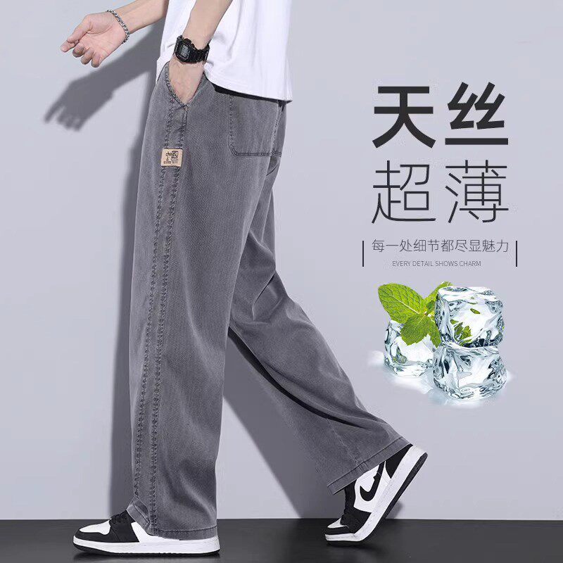 香港天丝牛仔裤男夏季超薄款宽松直筒松紧腰冰丝垂坠感阔腿长裤子