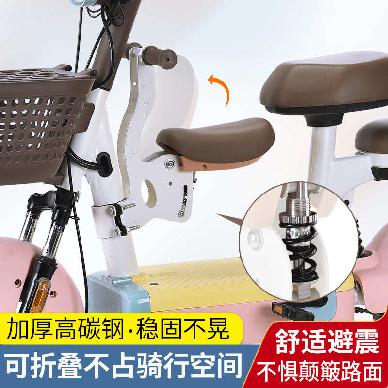 电动车儿童座椅可折叠前置宝宝安全坐垫男女婴幼儿小孩车座减震款