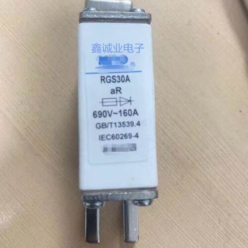 RGS30A 3NE87快速熔断器25A32A40A50A63A80A100A125A160A