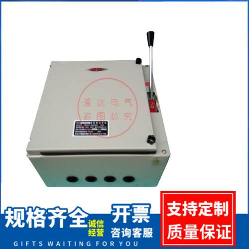 HH12-400A/AZ 熔断器封闭式开关 负荷开关HH12--400A/AZ 铁壳开关