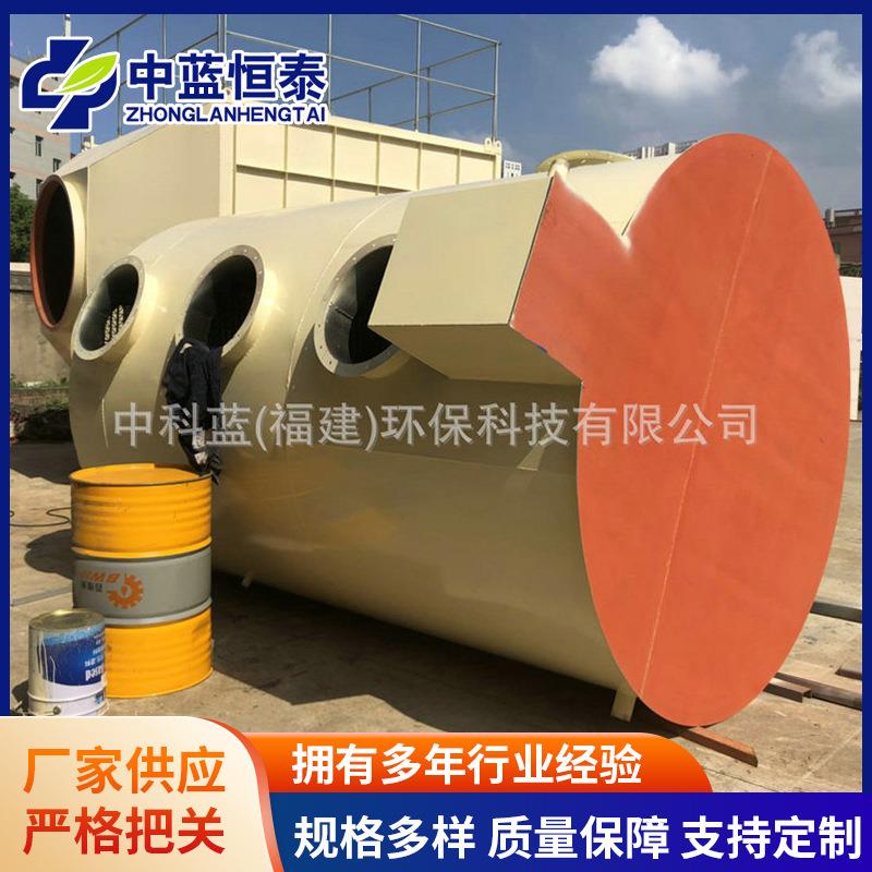 喷漆废气喷淋塔臭气碱雾喷淋塔不锈钢碳钢除尘喷淋塔净化器