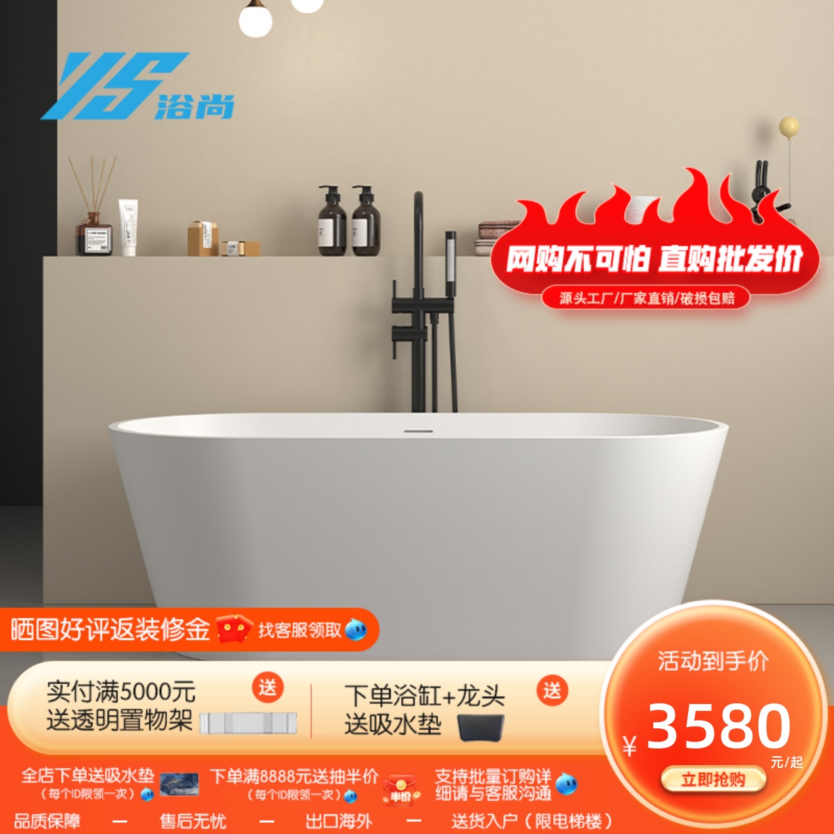 浴尚人造石浴缸小户型家用浴缸小尺寸独立式一体成型浴盆浴池浴缸