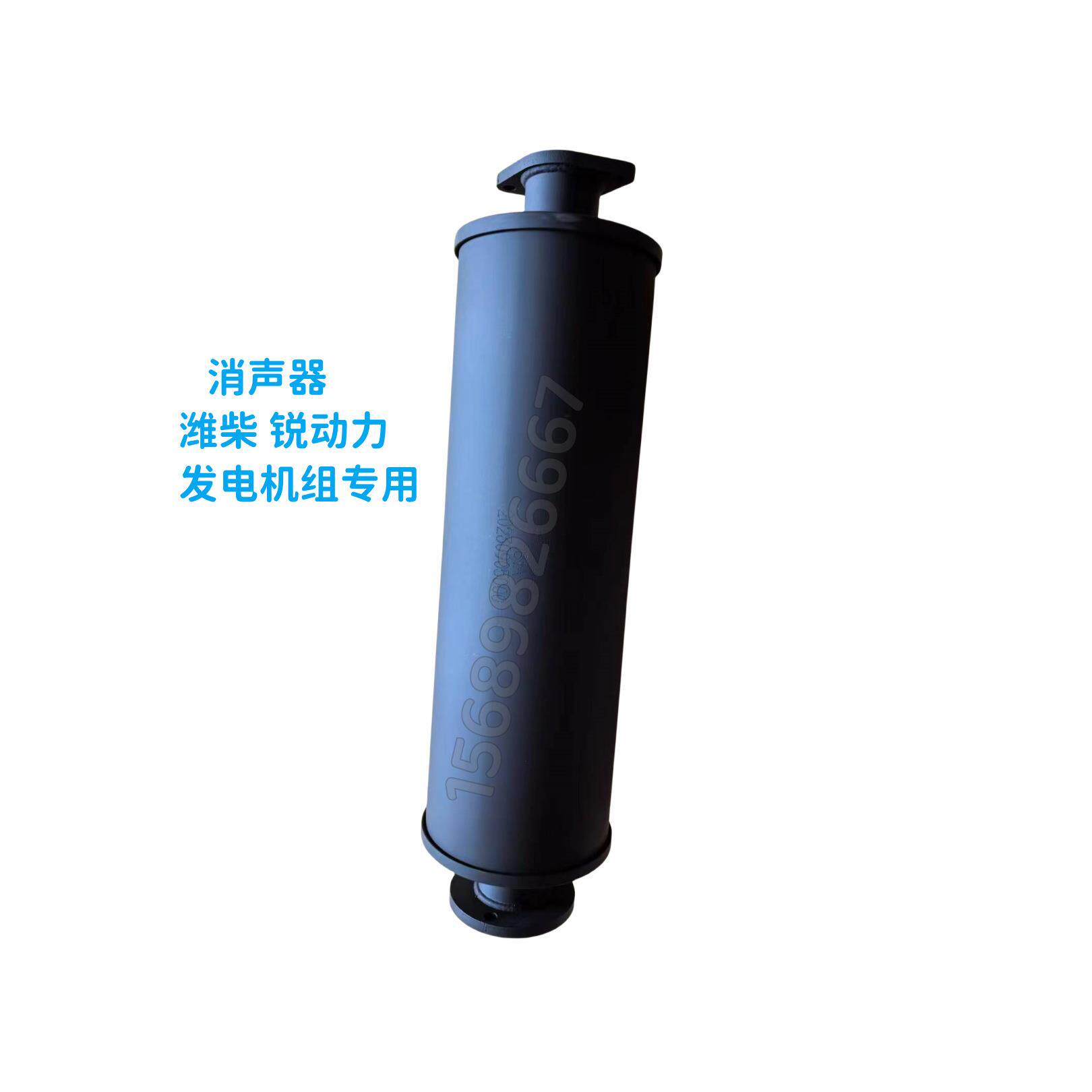 消声器P00500144029潍柴锐动力WP4.1发电机组专用排气管图片