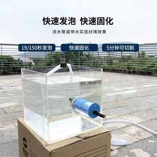 赛弗尼高强度防水发泡胶聚合物配电柜防火密封电缆管道堵洞填缝剂
