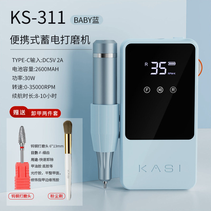 新款专业美甲打磨机电动小型卸甲笔打磨机蓄电静音美甲店专用,彩妆/香水/美妆工具,美甲灯/美甲机,淘宝优惠券,粉丝福利购,淘宝优惠卷