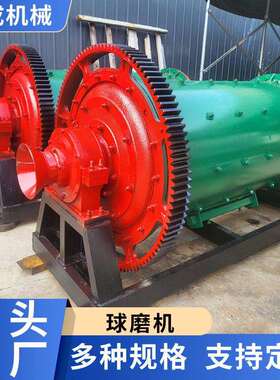锆石铝灰水泥磨设备黄金磨粉机铜矿石铝渣氧化铝瓷砖滚筒球磨机