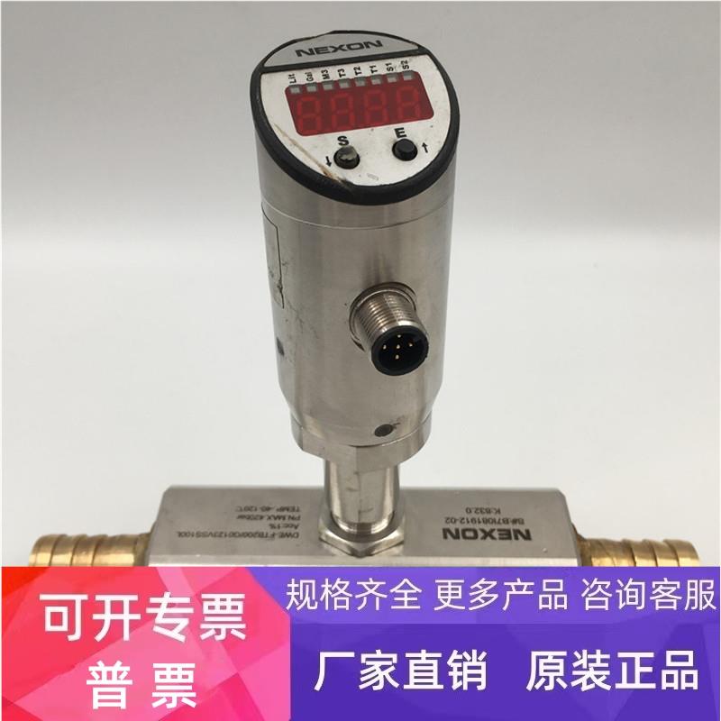拆机NEXON传感器DWE-FTB200/G0123VSS100L 功能完好 现货