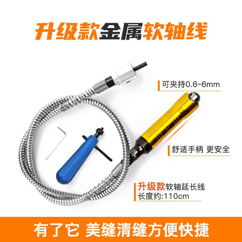 地砖美逢清缝工具清缝锥瓷砖美缝剂施工全套专用机电动清缝器软轴