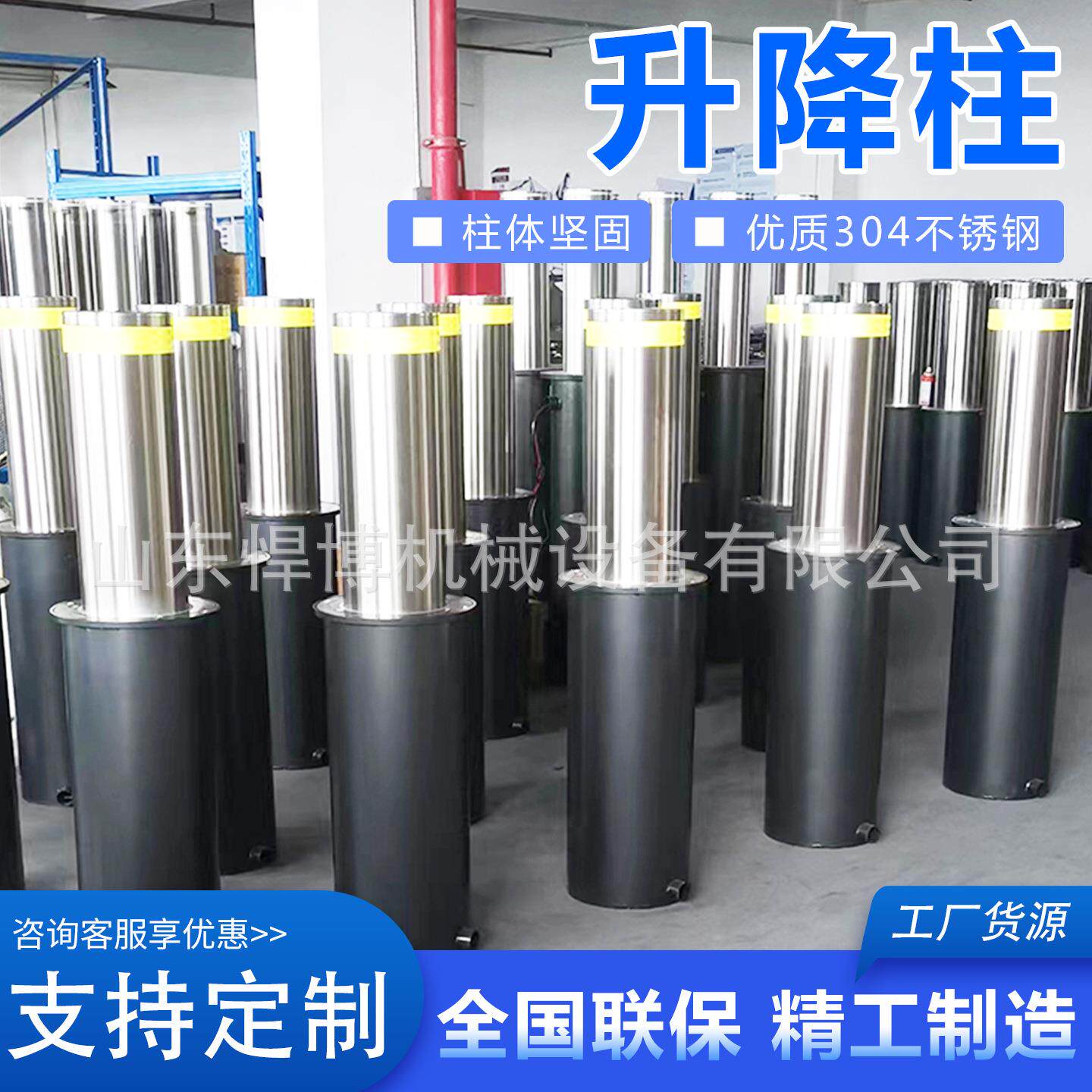 电动升降柱半自动伸缩立柱小区防撞隔离桩警示立全电动遥控升降柱