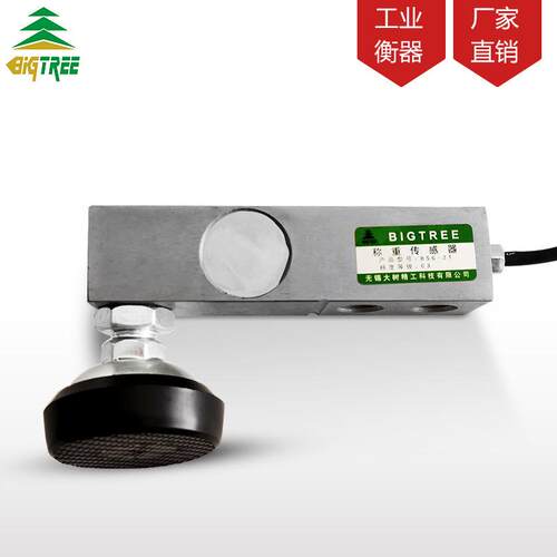 压大衡器称重力传感器平台秤小地磅悬臂梁1S吨2吨3吨树500kgDG
