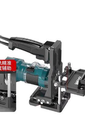 眼木形工二合一连接件橱柜开槽钉器CD100489工具隐扣件无修边机开