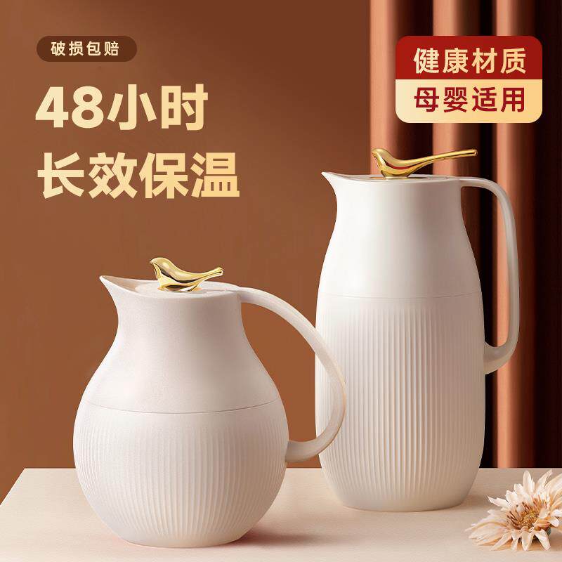 物生物保温壶家用保温水壶暖水壶热水瓶结婚大容量热水壶保温瓶