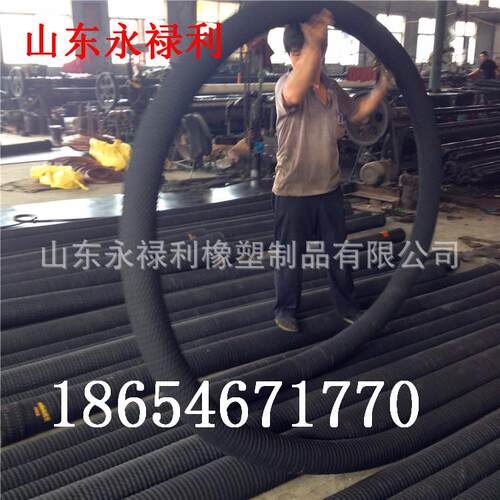 大口径钢丝吸排水空气橡胶管DN125混凝土泵用胶管打桩机用胶管