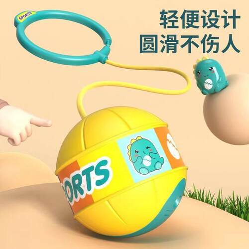 幼儿园感统训练发光跳跳球儿童玩具闪光甩甩