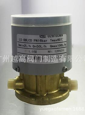宁波测控NBDC旋转活塞式流量计LS-08LCD/06/04柴油汽油水配件