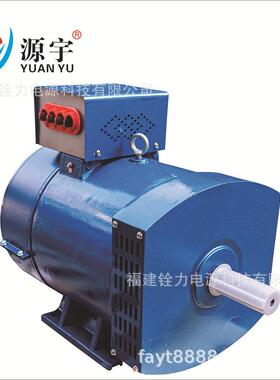 有刷交流发电机ST STC 10KW 12 15 16 20 24 25 30 同步发电机