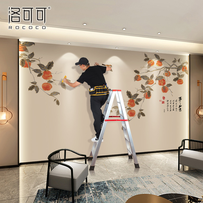 事事如意柿子装饰壁画新中式壁布电视背景墙壁纸客厅沙发卧室墙布