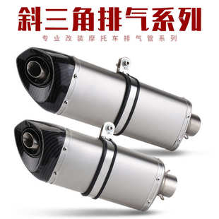 摩托车改装吉村排气管斜三角钛身碳纤 跑车R3黄龙600Z800通用