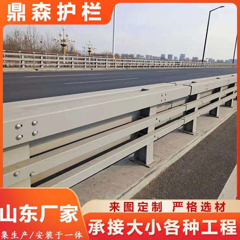 桥梁防撞护栏 河道 景观 城边交通道路Q235防撞护栏厂家现货