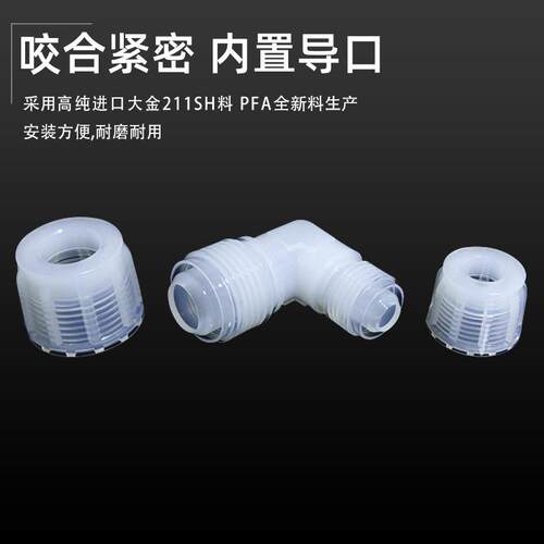 扩口弯头PILLAR弯头弯头P-UE弯头变径弯头扩口接头