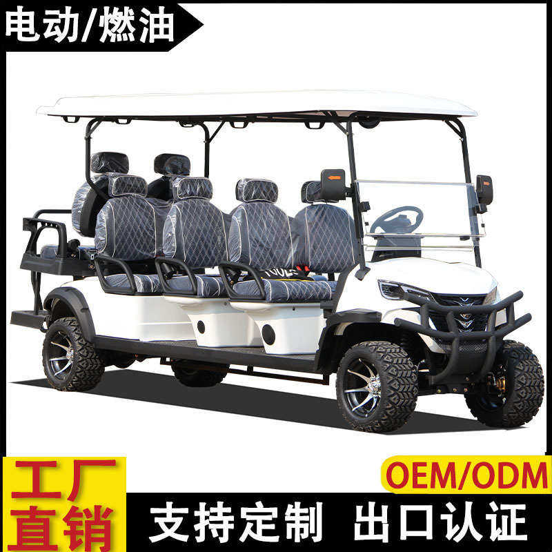 燃油新款高尔夫球车电动四轮观光沙滩越野车出口外贸售楼物业巡逻