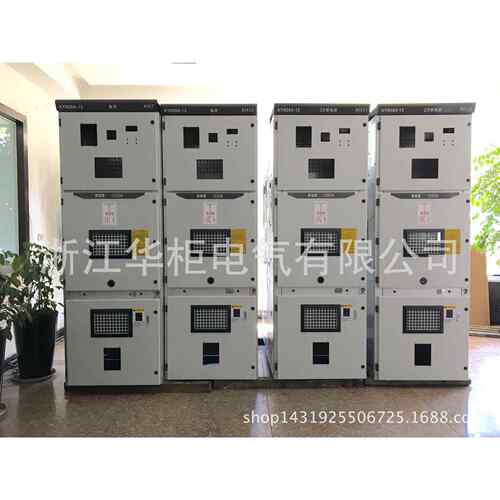 10KV中置柜柜体高压柜柜体12KV高压柜
