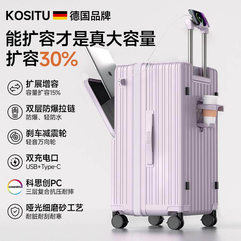 高档科前思李途新款开 可扩展大容量行口箱20寸登机箱紫色28皮箱