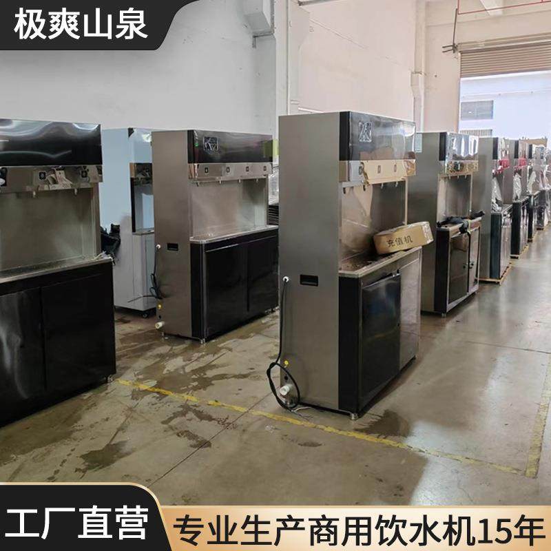 商用直饮水机智能全自动开水器学校大容量幼儿园五级过滤工厂车间