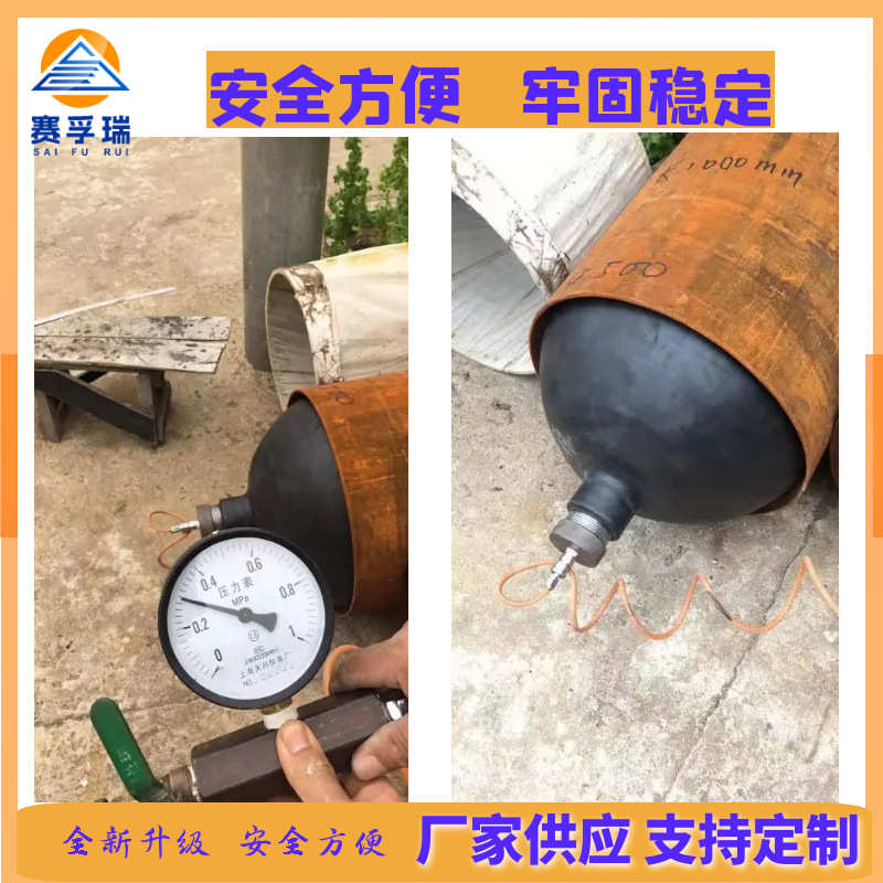 封堵15管道试验选优惠0严闭水现货市政气囊堵/充气兆2.0帕.水高压