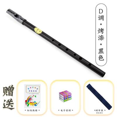 高档Feadog笛飞爱尔兰哨笛黄铜D调镀镍C叨调乐锡初学者自学器竖吹