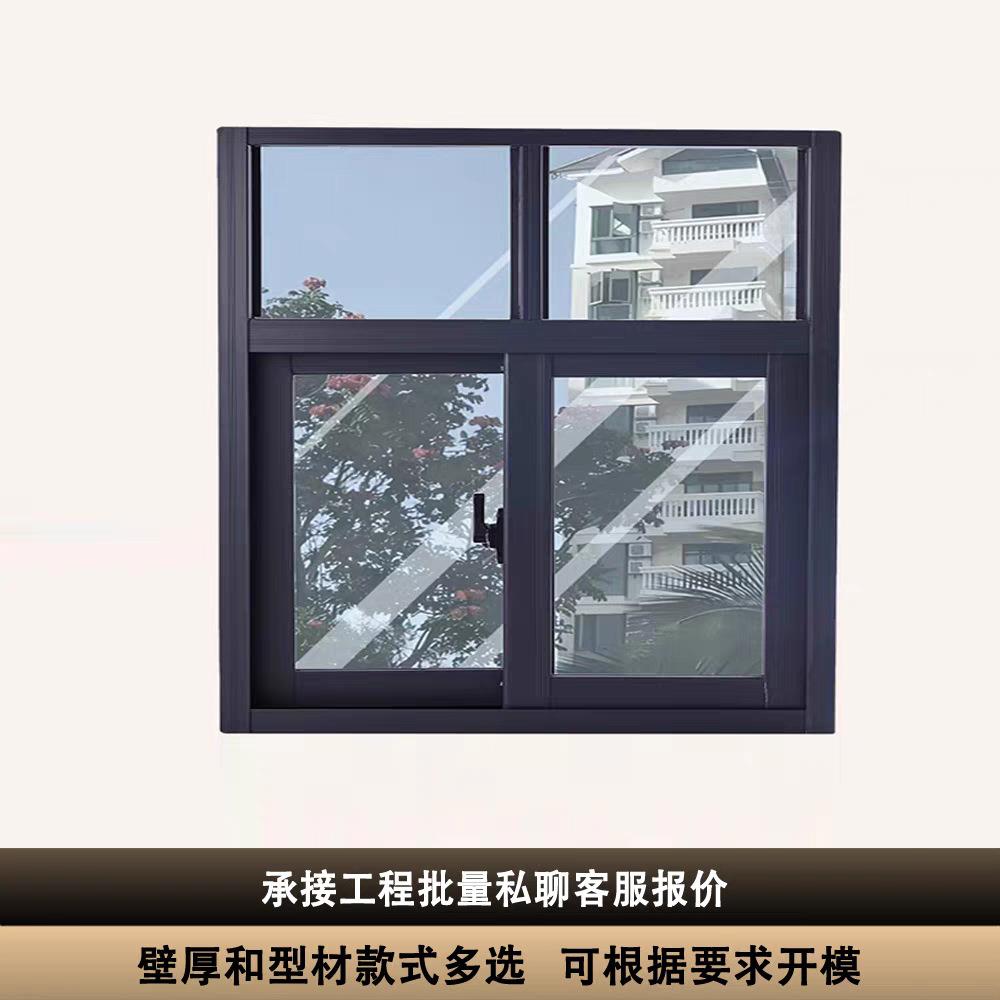 铝合金推拉窗80工程大厦厂房办公楼小窗洞用宿舍楼酒店90推拉窗