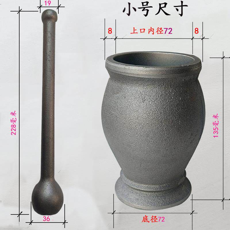 高档润大小号无涂层铸铁实心捣药天器罐钵研碎缸皿碾蒜泥器盅冲筒